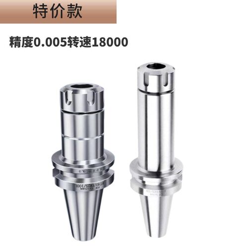 数控刀柄BT40BT30BT50ER夹头32er25CNC加工中心高精度刀柄动平衡