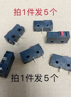 原装研磨机 料理机配件 微动开关JYS-M01/SI-M91/S4-M71全新