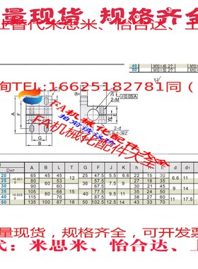 光轴导向轴支座RCJ22底座用方形支架RCJ01 RCJ02 RCJ07RCJ21RCJ27