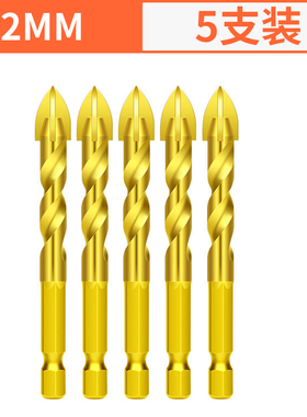 十字霸王钻头玻璃瓷砖开孔器打孔陶瓷钻头圆形开孔器多功能万用