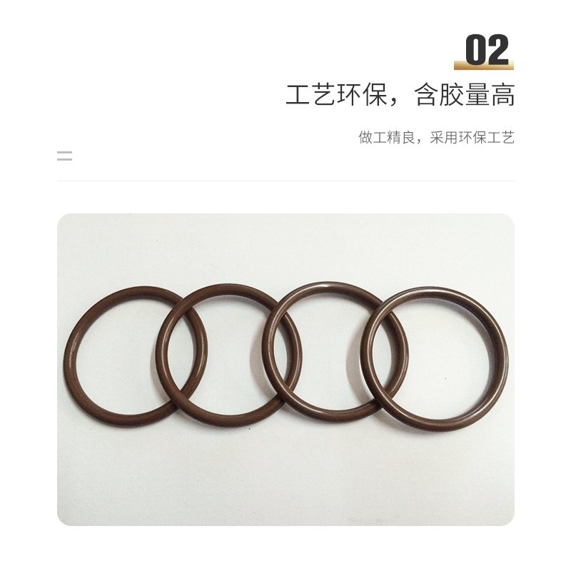 FKM FPM Viton耐高温耐腐蚀 进口拜耳原料氟橡胶o型密封圈