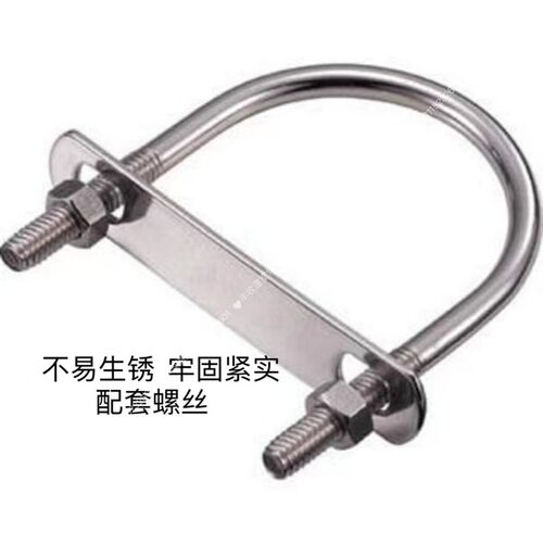 包邮双u型抱箍镀锌U型螺栓双U十字管卡十字固定管卡子 水管 固定