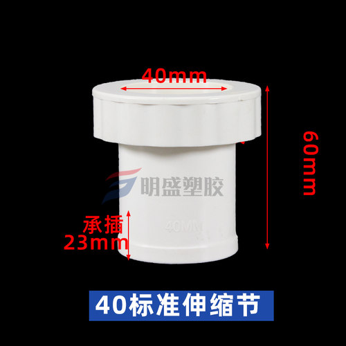PVC加长伸缩节110排水管160螺纹抢修快接50三通接头75下水管配件