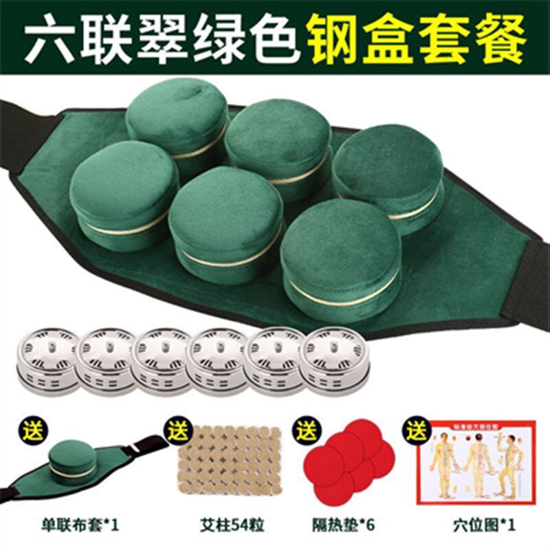 艾灸盒随身灸无烟包艾灸器具肩颈腰腿熏蒸仪艾柱温灸器家用多功能
