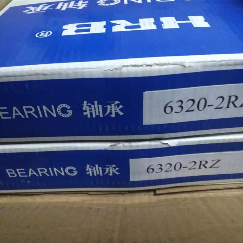 HRB哈尔滨轴承6320/6321/6322/6324/6326/6328/6330/6332/6334 ZZ