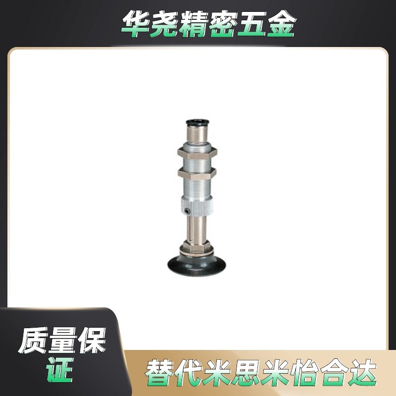 怡合达真空吸盘 J-WES27-d2/3/4/6/8/10/15/20/25/30/40/50