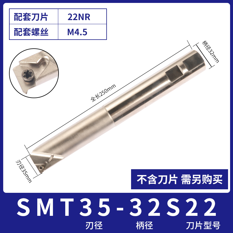 数控T型螺纹铣刀杆CNC加工中心槽刀杆HSMT双用抗震杆子10 12 14