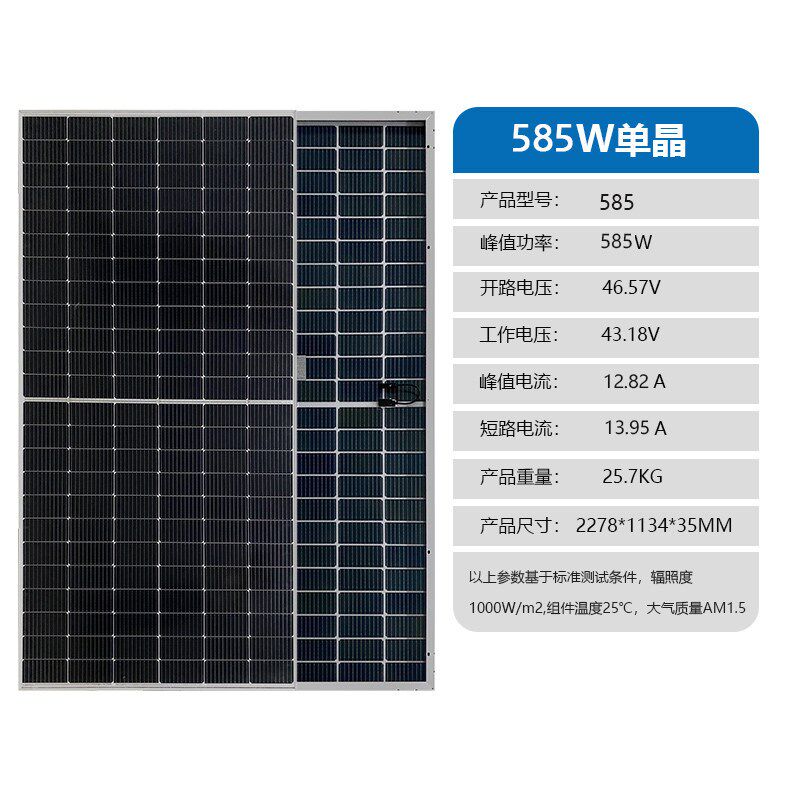 隆基天合晶科晶澳200w单晶太阳能电池板100w发电板12v电瓶光伏板