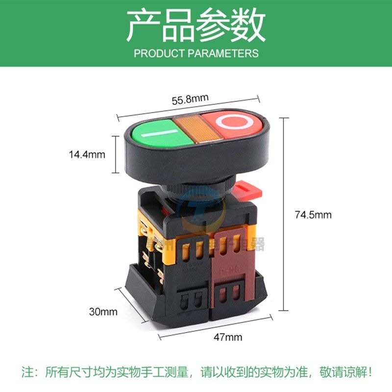 马可APBB-22N-25N PPBB双键双位带灯控制按钮开关25mm复位22mm 30