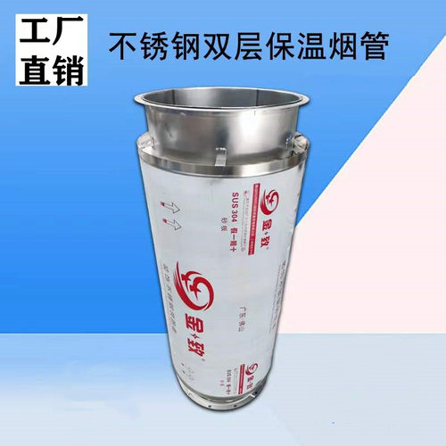 不锈钢镀锌双层保温烟囱风管锅炉发电机硅酸铝隔热焊接通风管道