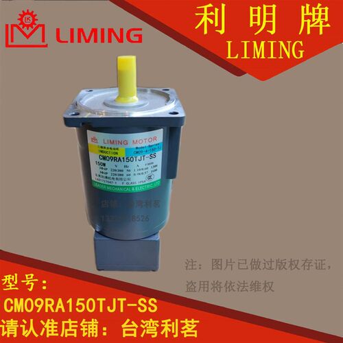 CM09RA150TJT-SS CM09-4-150-TJ CG09B25S12 刀库专用电机 现货