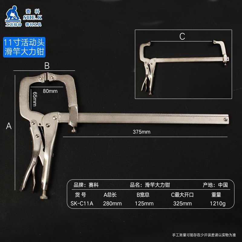 可调滑竿大力钳工业级夹持木工夹具拼板夹紧固工具C型快速夹F夹,工业油品/胶粘/化学/实验室用品,实验室漏斗,淘宝优惠券,粉丝福利购,淘宝优惠卷