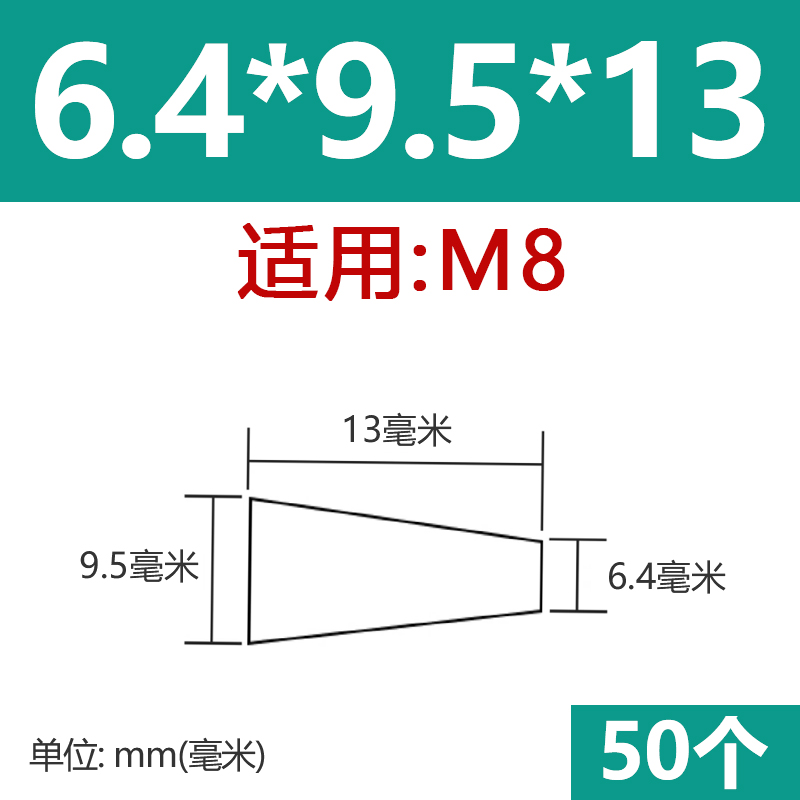 锥形矽胶塞子耐高温孔塞实心阻流塞喷塑喷粉烤漆防污螺纹塞堵孔