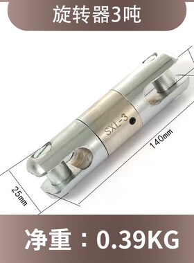 电缆网套牵引拉线钢丝电力导线网罩中间网套拉管网套旋转器抗弯器