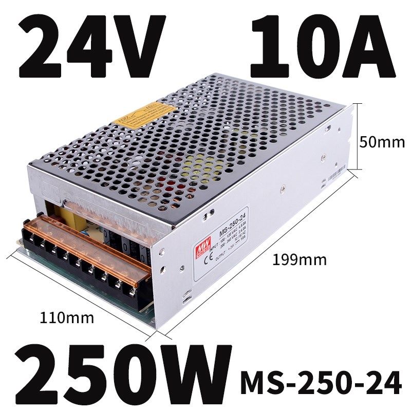 明纬开关电源MS-250-24V10A 220V转DC12V20A直流集中变压器240W
