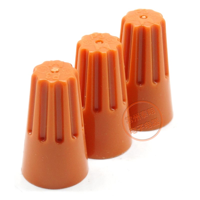 电线接线帽 旋转接线端子连接器 闭端子接线柱 快速压线绝缘帽P3