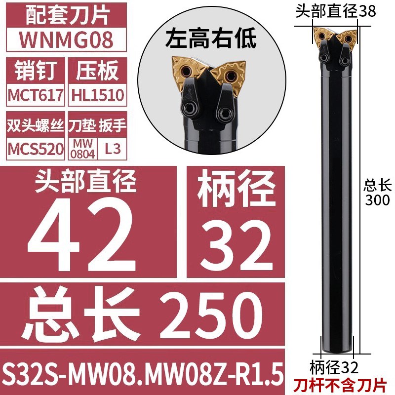 双头数控内孔车刀S32R-2MW08R 外圆内孔桃型菱形数控双头牛头刀杆