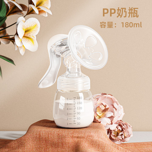 bebebao手动吸奶器吸力大产后手动式母乳集奶器按摩便携静音挤奶