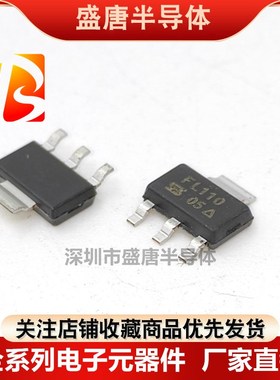 进口原装IRFL110TRPBF FL110 贴片SOT-223 MOS管场效应 1.5A 100V