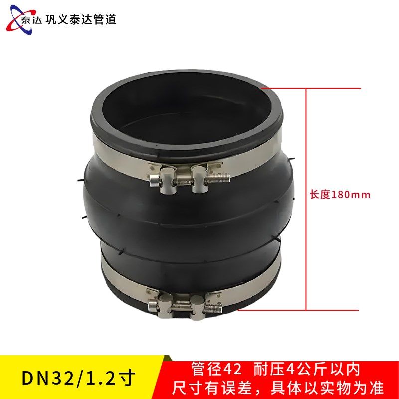 PE快速接头 卡箍式橡胶软接头 哈夫节 PVC下水管接头 不锈钢喉箍,搬运/仓储/物流设备,机械式停车设备（立体停车库）,淘宝优惠券,粉丝福利购,淘宝优惠卷