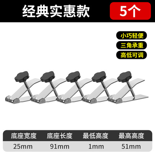 瓷砖顶高器瓦工磁砖垫高调节升降平神器泥工铺地砖地板砖贴砖工具