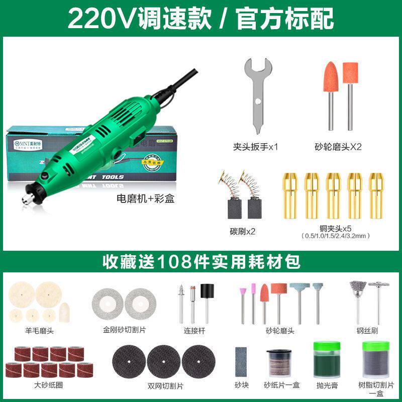 美耐特雕刻机小型电动刻字机雕刻笔牙机玉石核雕打磨抛光篆刻工具