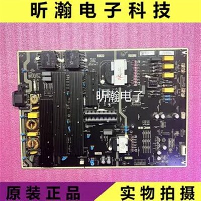 原装 85Q6E 85V6E 85S515D液晶电源板HKL-850401D/HKL- 850402