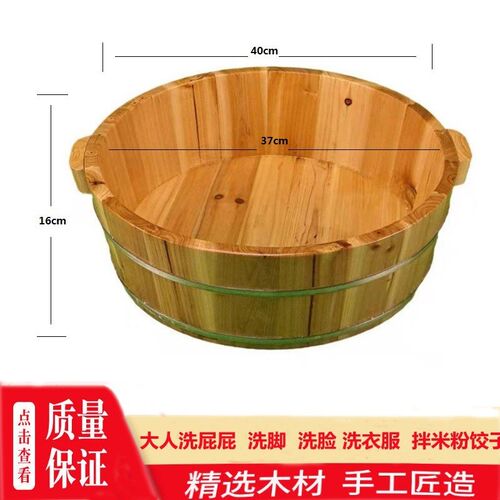 木盆洗脚盆家用大号老式脚盆大人老人专用家庭用泡脚盆泡脚桶木桶