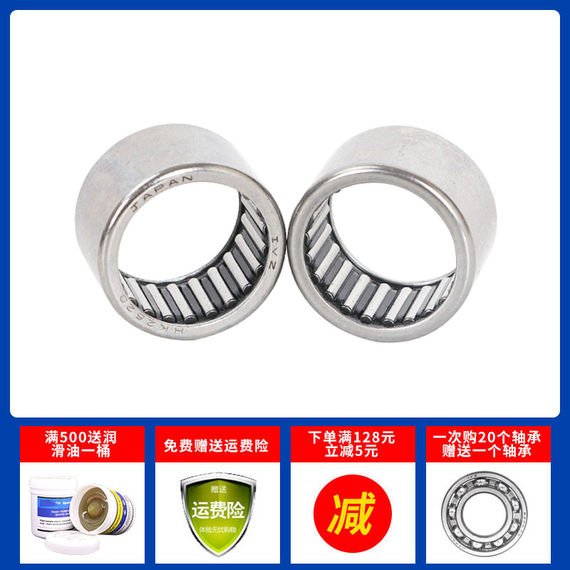 IVZ日本进口冲压外圈滚针轴承 HK3026 TLA3026Z 尺寸:30*37*26