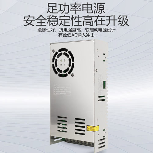 明纬300W320W开关电源S-300-24V12.5A5V60A12V15V36V48VAC220转DC