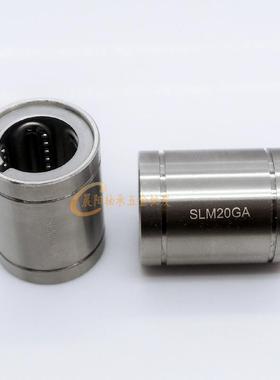 304材质不锈钢直线滑动轴承SLM8 LM10 12 13 16 20 25 30 35 40GA