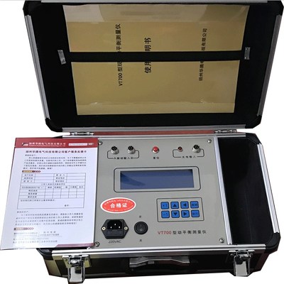 便携式现场动平衡测量仪/动平衡测试仪/旋转电机动平衡仪