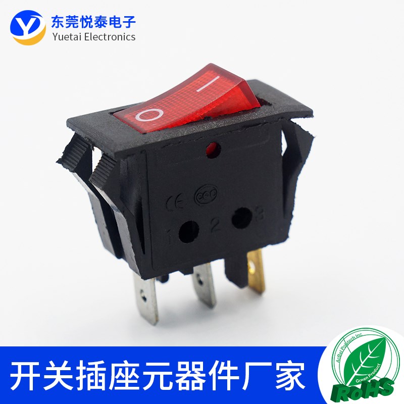 KCD3两档三脚船型开关带灯翘板开关10A250V双卡位宽边电源开关