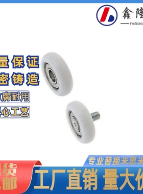 ERBH ERBB ERBS19 20 22 24 26 30 35 40 45 50工程塑料轴承ERB