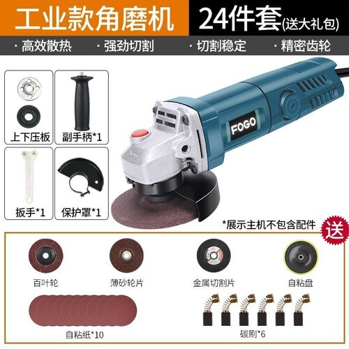 磨光机电距角磨机万用宝家用电手刹轮多功能割铁电动小型手沙磨机