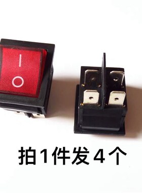 汇祥running1跑步机红色电源开关带灯4脚插线按钮电源按键通用