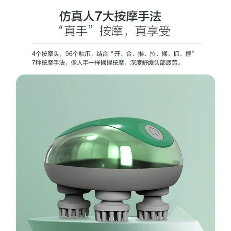 头部按摩器揉捏脑袋头皮头疼头痒抓头电动疏通经络手爪挠头仪神器图片