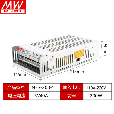 明伟直流开关电源24V NES-350-5V 12V29A 24V14.6A 27V36V50W100W