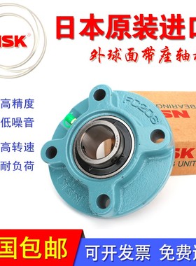 NSK圆形外球面轴承带座UCFC305 306 307 308 309 310 311 312 313