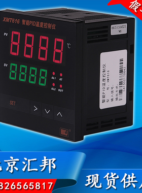 XMT612 XMT613 XMT614 XMT615 XMT616 XMT618  XMT7100  XMT7110