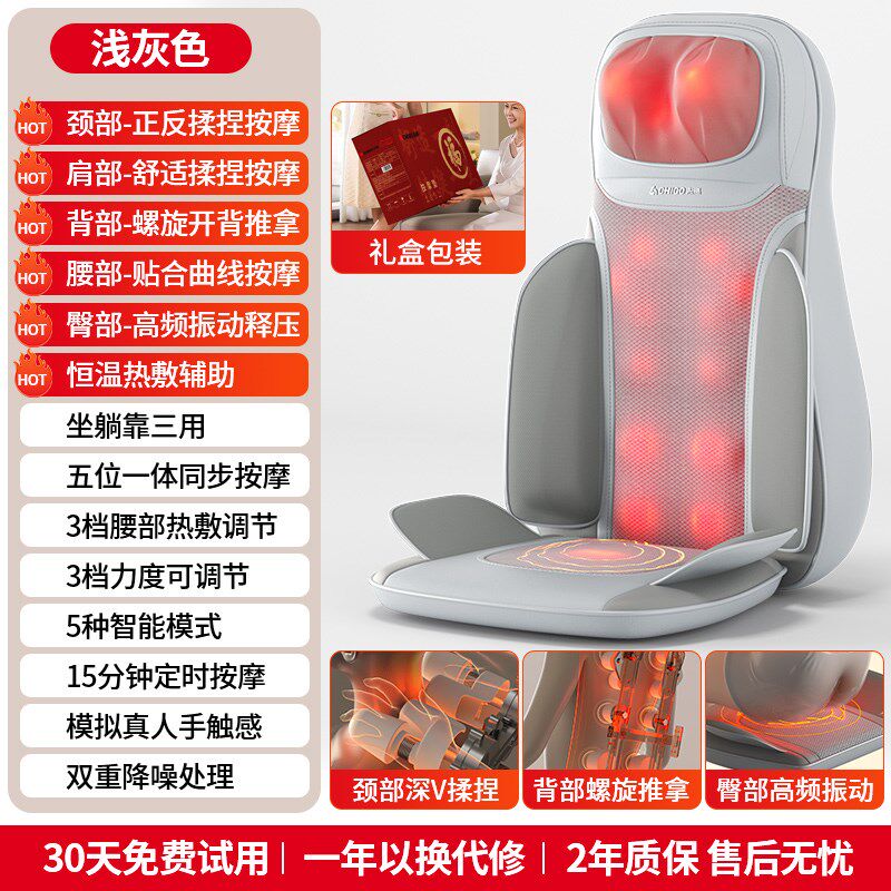 智高腰背部按摩器全自动按摩全身家用肩颈靠垫多功能仪表椅