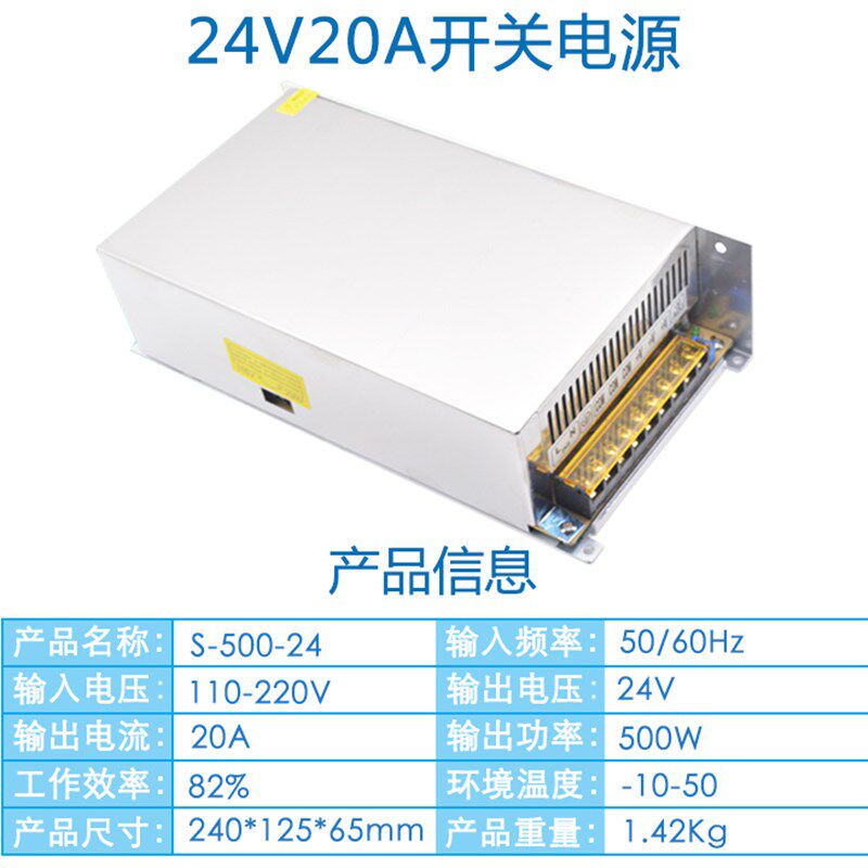 220v转24V5A开关电源120W2a3a10a15a变压器50w80w100w240w360w