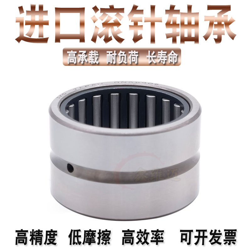日本进口滚针轴承NKI内径60 65 70 75 80 85 90 95高25 26 35 36