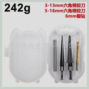 锥度铰刀锥形扩孔器三角锥形钻头三棱锥铰刀高精度钨钢hss合金钢