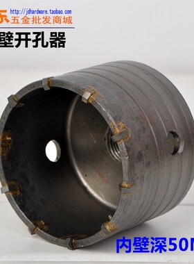 开墙孔钻头 圆柄套装两坑两槽墙壁空调水管线盒开孔器30-160mm