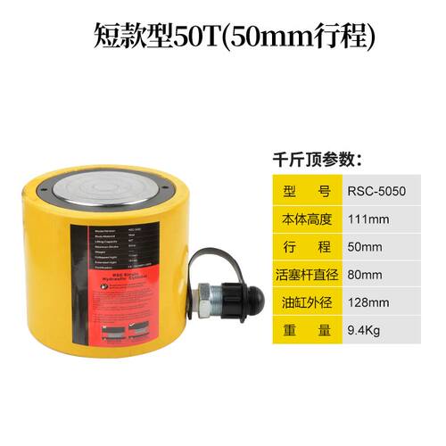分离式液压千斤顶10T20T30T50T100吨分体千金顶横向超薄油压油缸