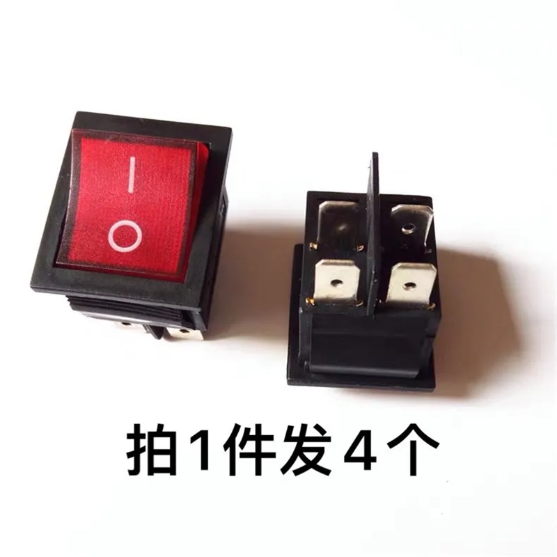 双层汉堡炉机四脚电源加热开关绞肉机烤箱压面和面机电源开关配件