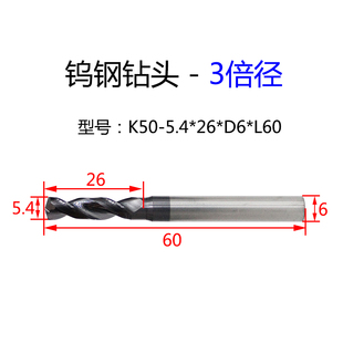 钨钢钻头不锈钢打孔用定柄麻花钻1-16mm超硬质合金3倍长直柄钻头