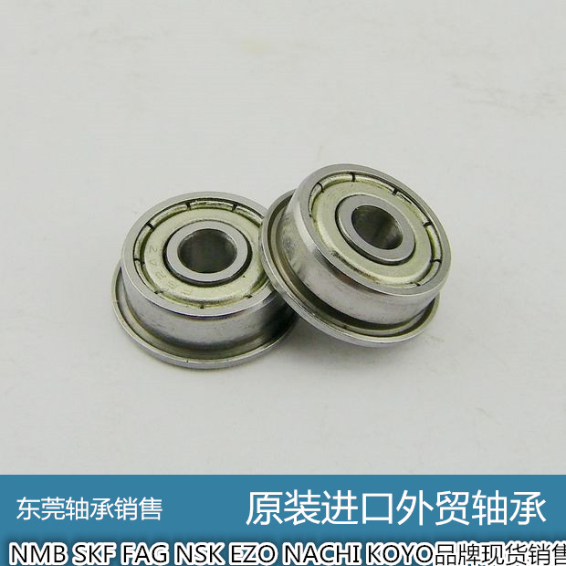 挡边法兰轴承F6006 F6007 F6008 F6009 F6010 F611 F6212 ZZ RS