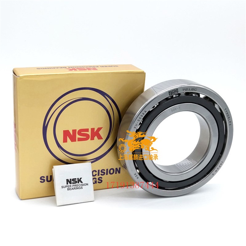 进口NSK配对轴承7018 7019 7020 7021 7022 7024 7026CP4高速主轴